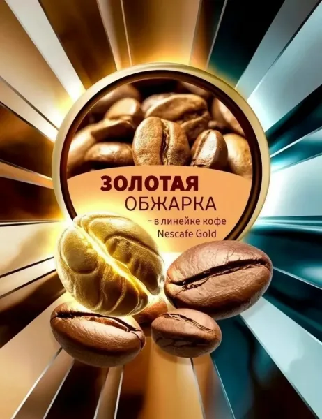 Масса — фото 1
