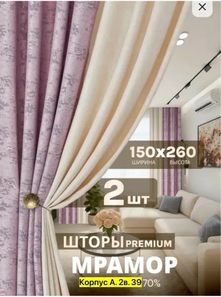 Хороший качество — фото 3
