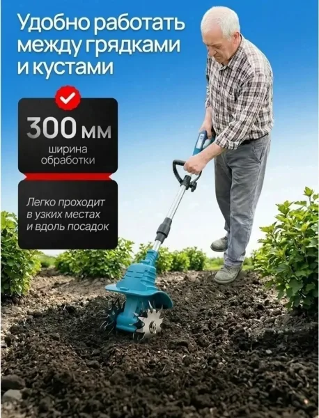 Аккумуляторный культиватор с 4 лезвиями — фото 9
