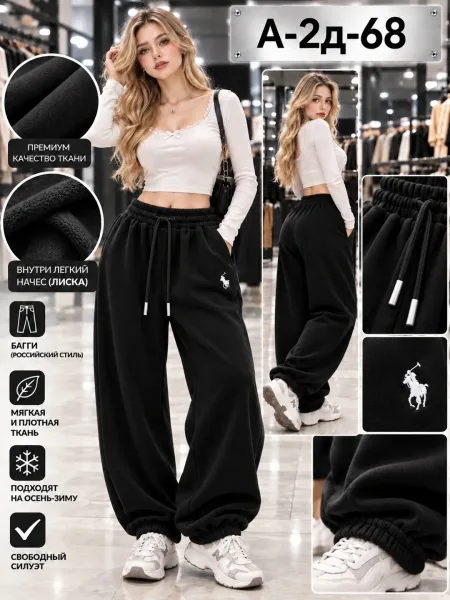 Made In Korea Получается BAGGY — фото 1