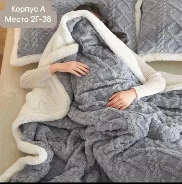 Тёплый плед из мягкого материала — фото 4
