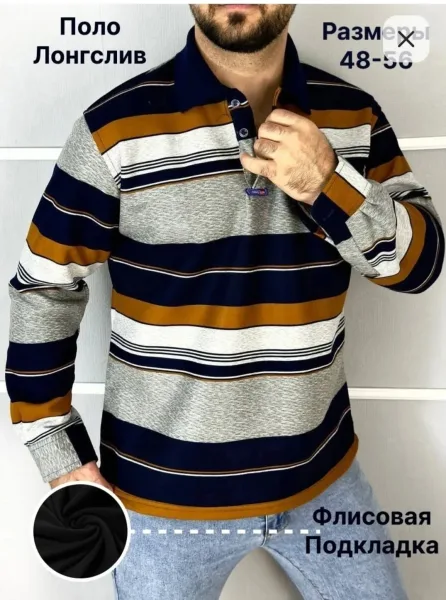 Мужская рубашка из флиса — фото 3
