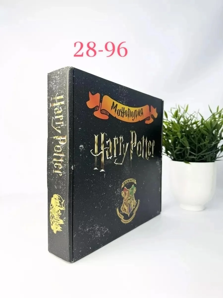 Монополия Гарри Поттер настольная игра для всей семьи — фото 2