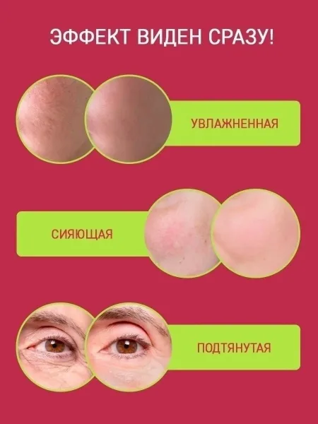 BIOAQUA Увлажняющий крем для лица с шелком Silk Protein — фото 4