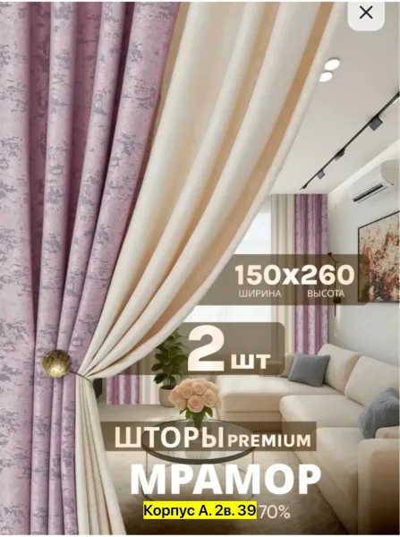Хороший качество — фото 3