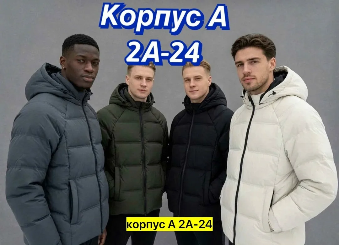 Мужская зимняя куртка с наполнителем холлофайбер — фото 2