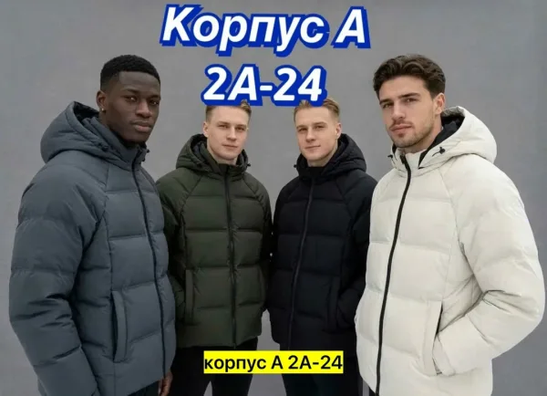 Мужская зимняя куртка с наполнителем холлофайбер — фото 7