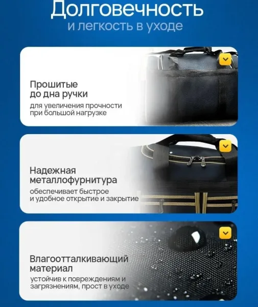 Сумка-трансформер 65 × 28 × — фото 6