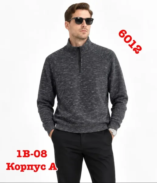 Кофта тёплая с мехом из холопка — фото 4