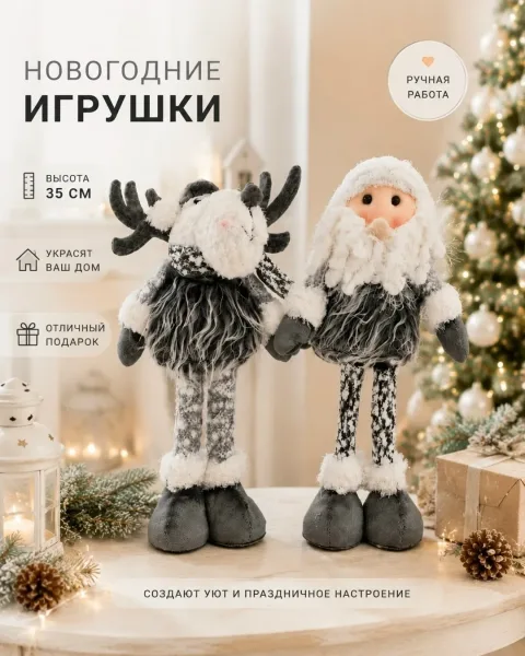 Новые Модели Игрушек — фото 7