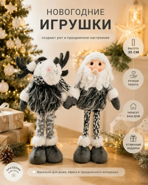 Новые Модели Игрушек — фото 9