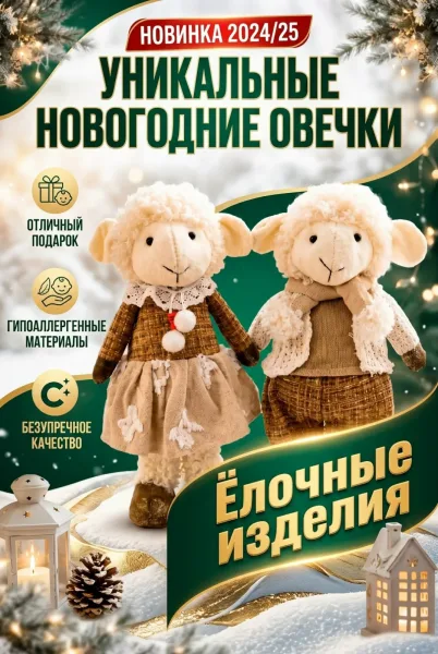 Новые Модели Игрушек — фото 1