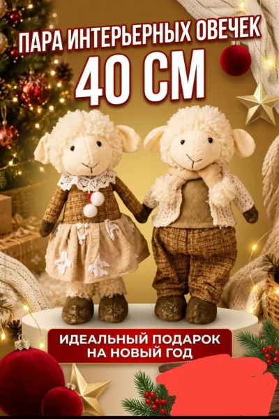 Новые Модели Игрушек — фото 2
