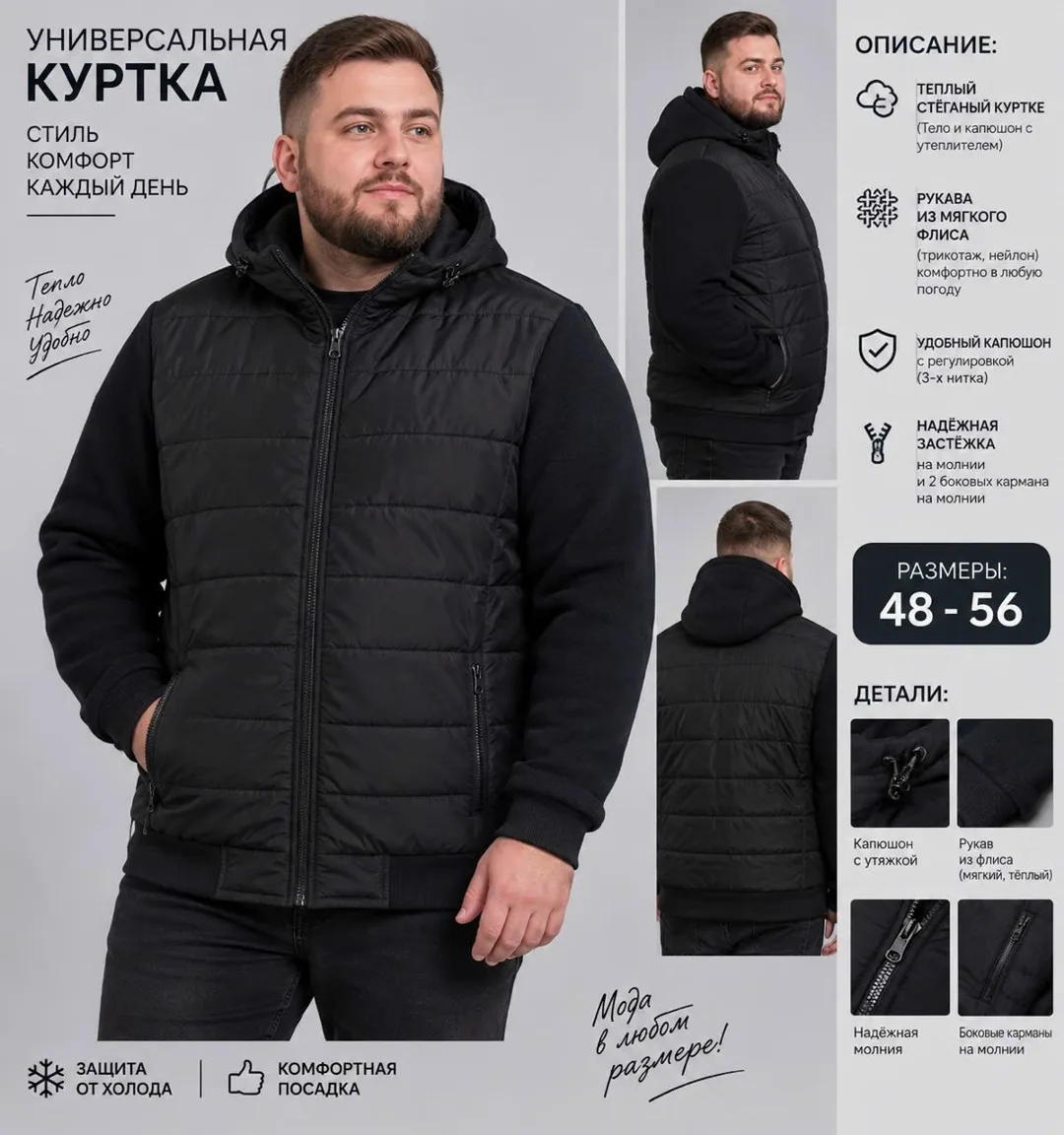 Куртка хорошо ковесво — фото 1