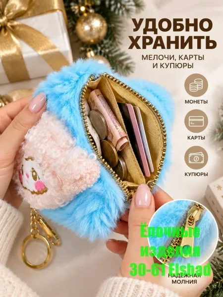 Игрушки на подарок — фото 1