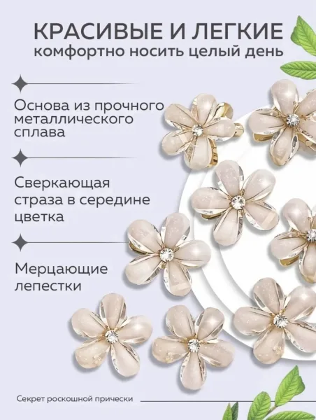 Краб ромашка металическая в банках харошие качество — фото 1