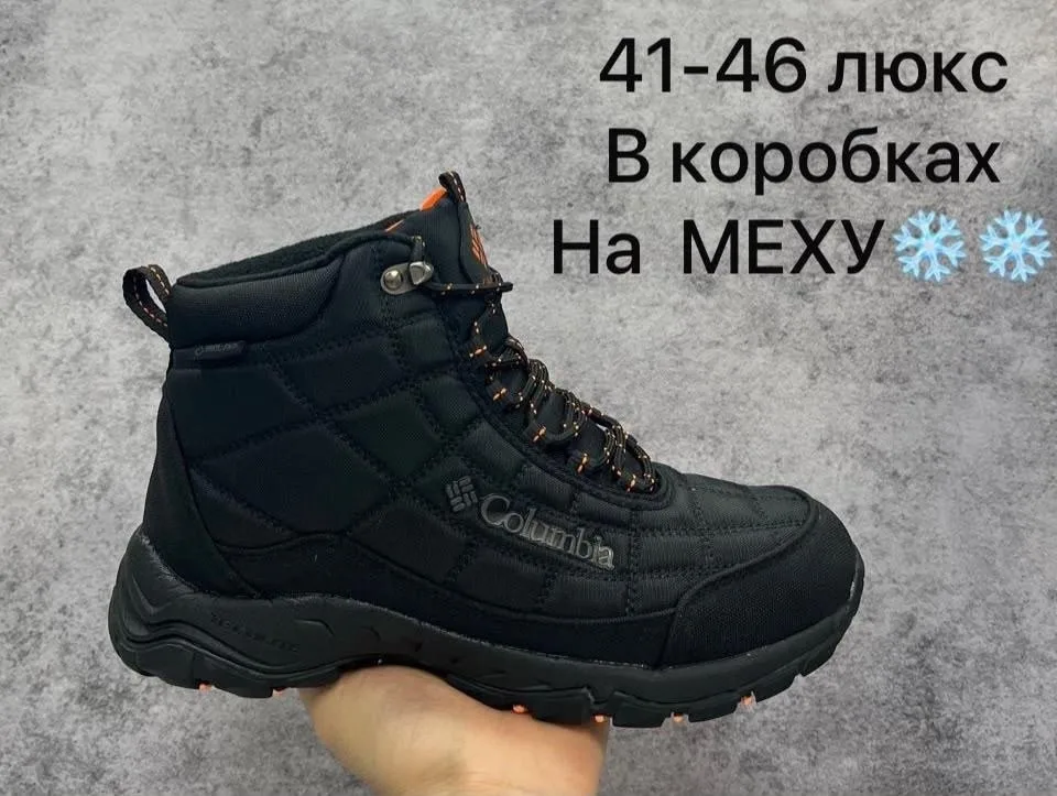 Маломерки на размер — фото 1