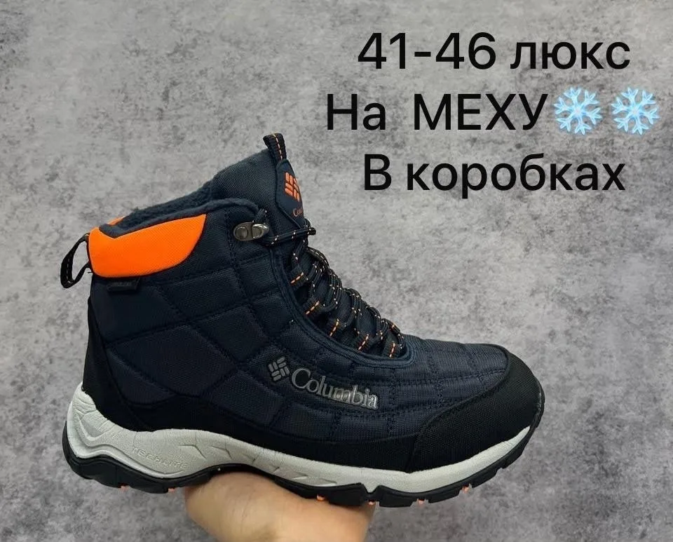 Маломерки на размер — фото 2
