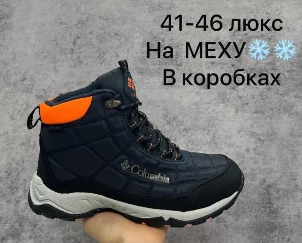 Маломерки на размер — фото 2