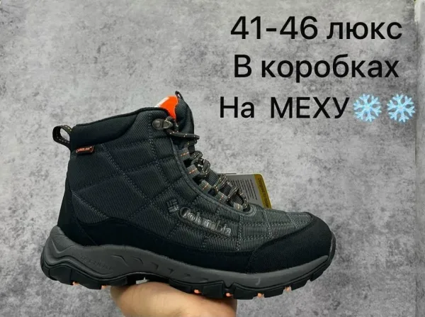 Маломерки на размер — фото 3