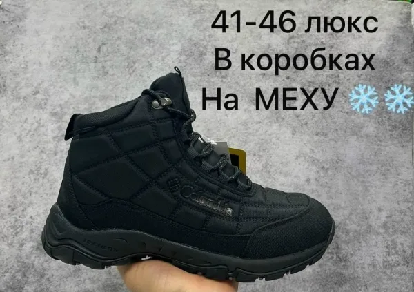 Маломерки на размер — фото 5