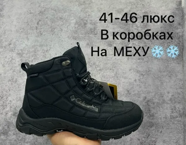 Маломерки на размер — фото 6