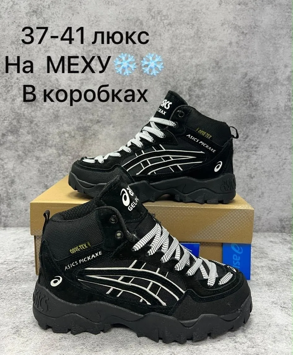 Маломерки на размер — фото 2