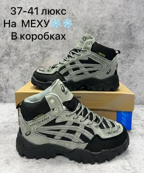 Маломерки на размер — фото 1