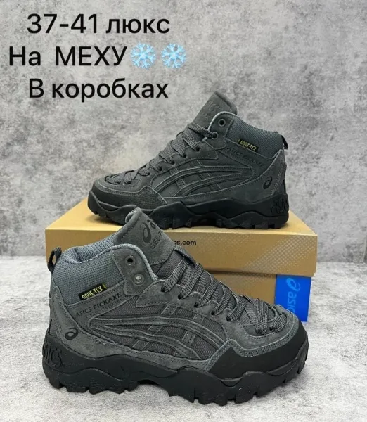 Маломерки на размер — фото 4