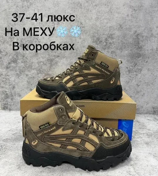 Маломерки на размер — фото 5