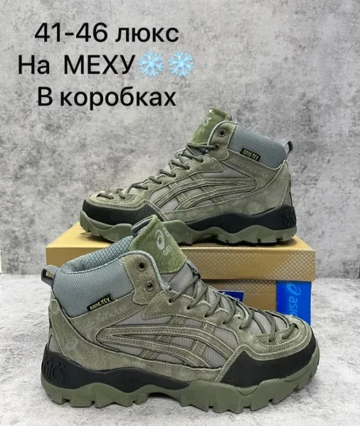 Маломерки на размер — фото 1