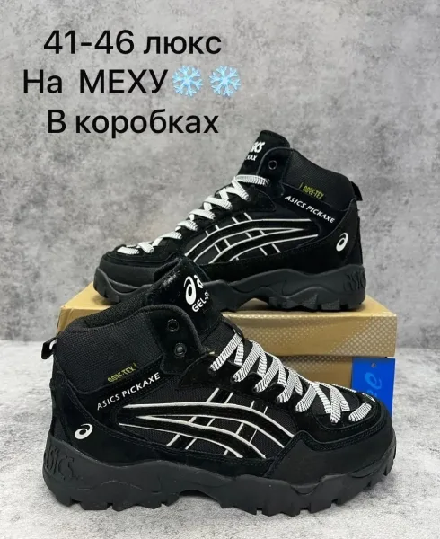 Маломерки на размер — фото 3