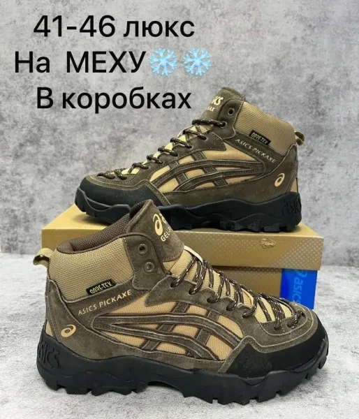 Маломерки на размер — фото 4