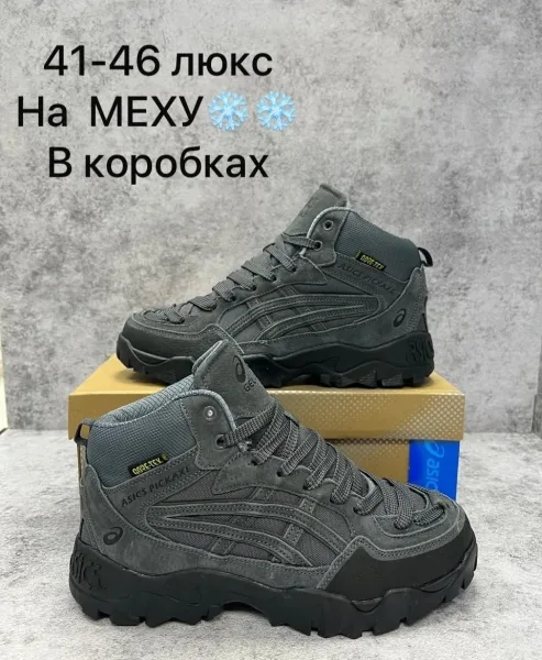 Маломерки на размер — фото 5