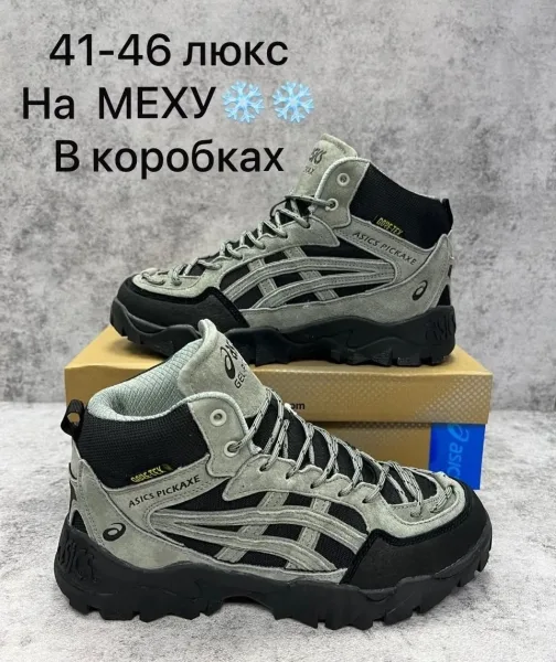 Маломерки на размер — фото 6
