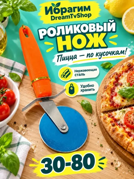 Удобная ручка с отверстием для подвешивания — фото 1