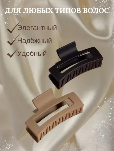 Краб каучуковый харошие качество — фото 3