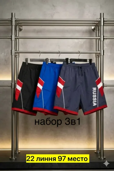 Мужские шорты из 100 хлопка — фото 5
