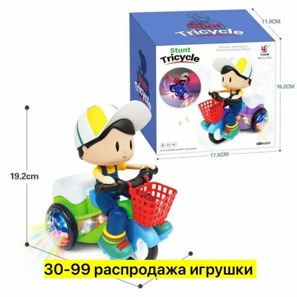 Игрушка с световыми и звуковыми эффектами — фото 1