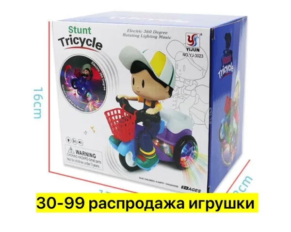 Игрушка с световыми и звуковыми эффектами — фото 5