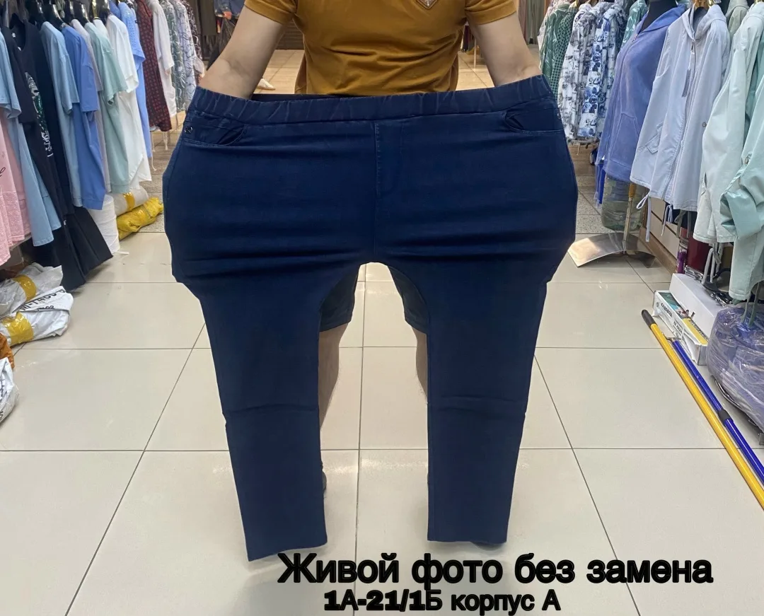Женские джеггинсы — фото 2