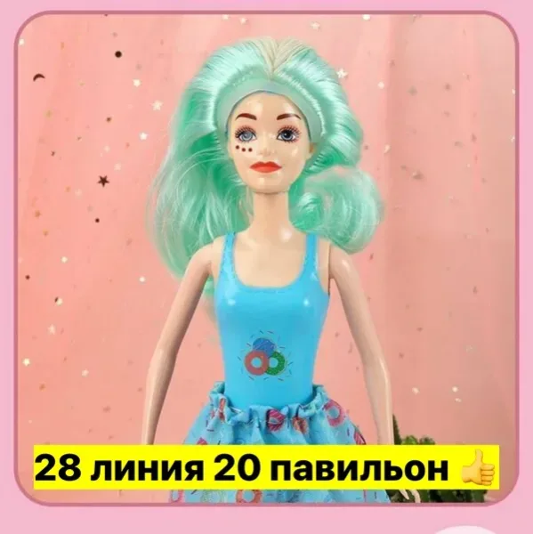 Игрушка-кукла — фото 7