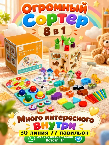 Игрушка деревянная — фото 8