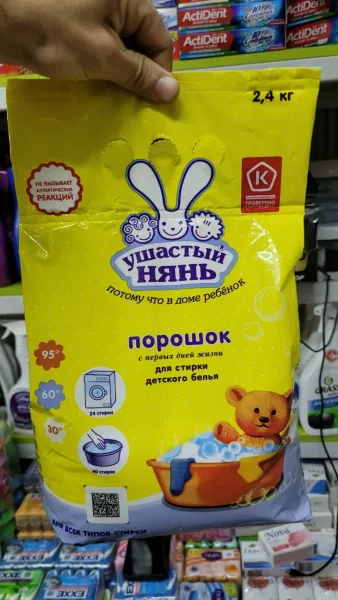 СТРИЛЬНЫЙ ПОРОШОК — фото 4