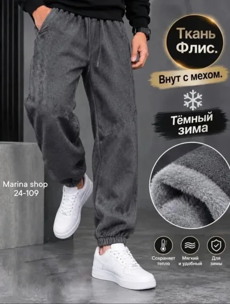 Джинсы с начесом — стильный и современный выбор для повседневного