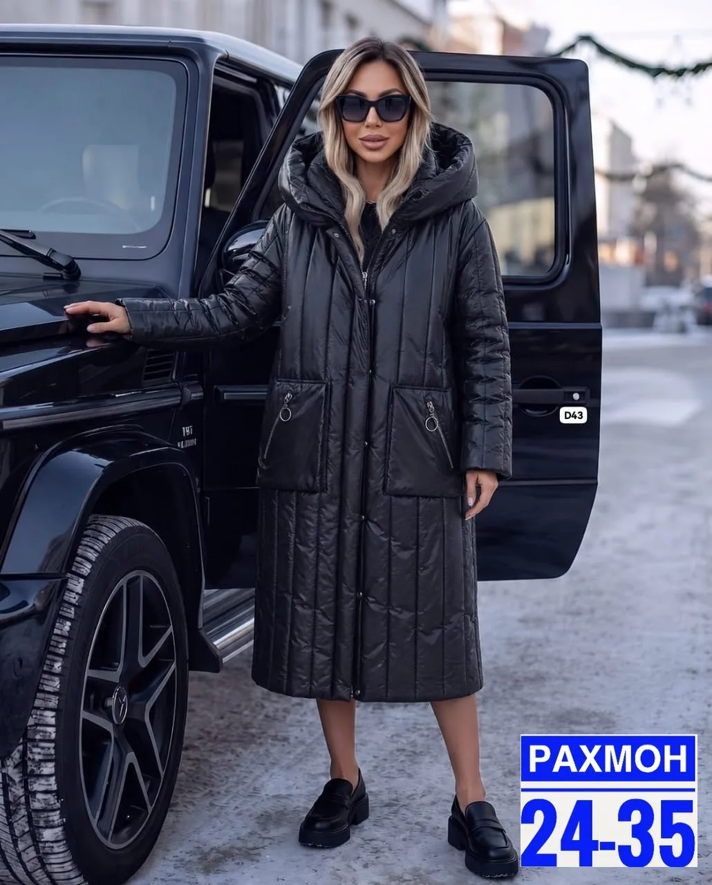 Модная куртка качество — фото 2