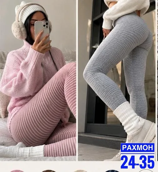 Тёплые лосины с начёсом, хорошо тянутся, подходят — фото 5
