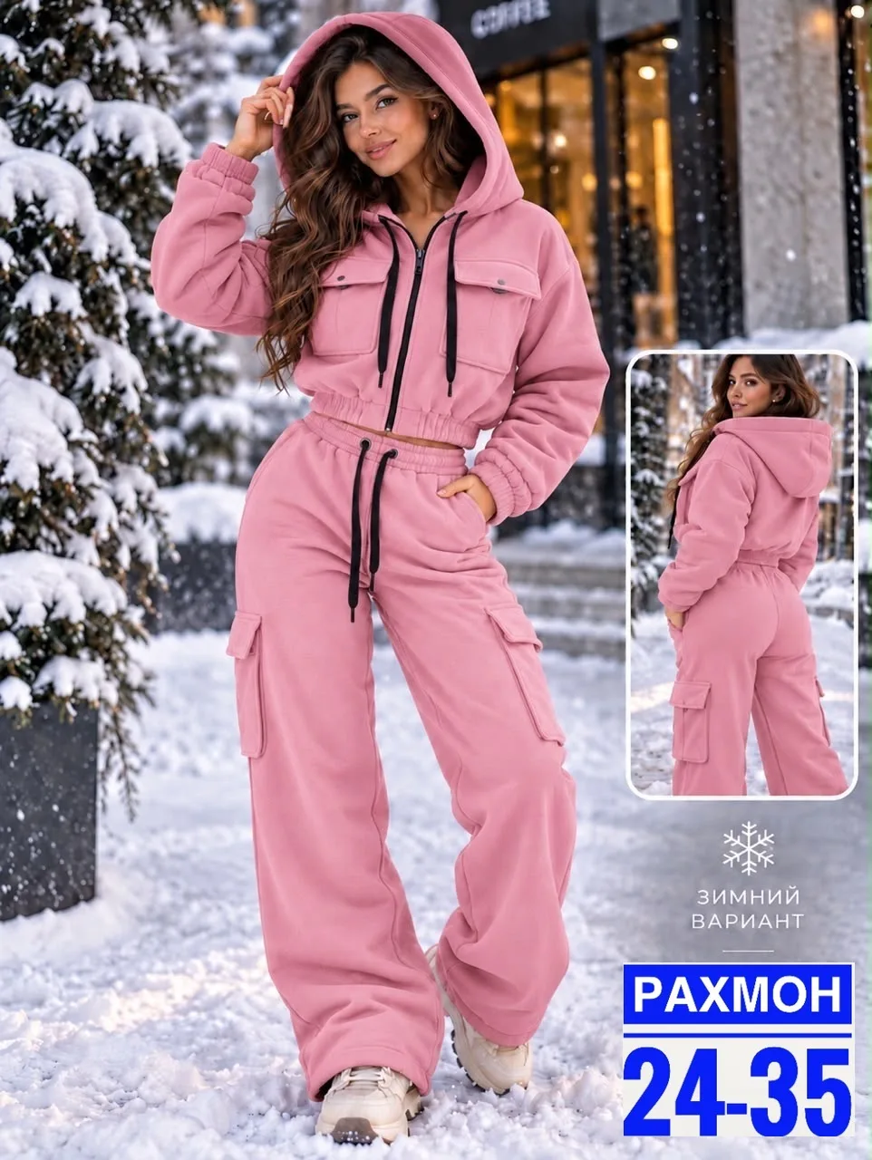 Тёплые костюмы на флисе — фото 2