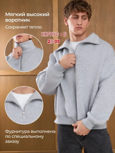 Мужская кофта из двухнитки — фото 6