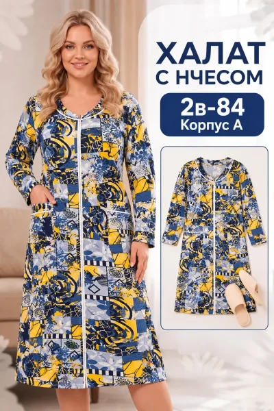Халат из натурального хлопка — фото 1